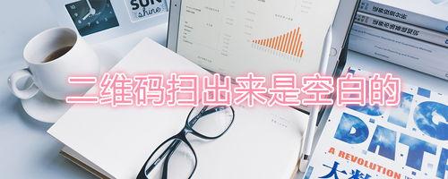 表情符号吃瓜是什么意思
